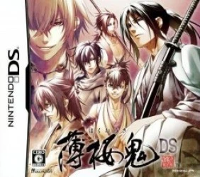Hakuouki DS Rom